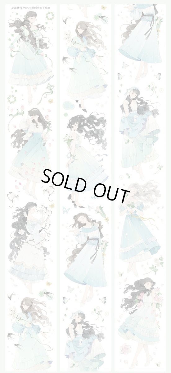 画像1: 【Wines】花遥裁緑-PET貝殻光 (1)