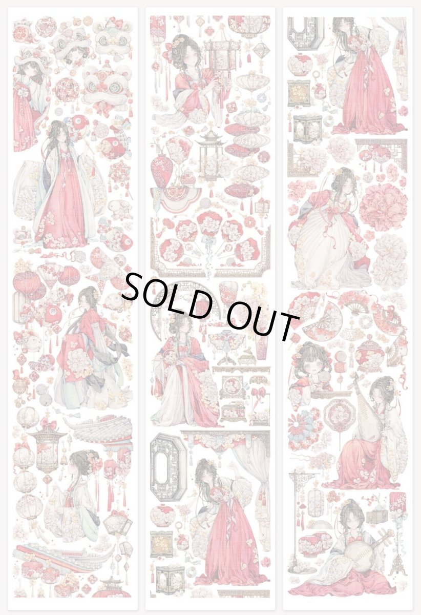 画像1: 【獅子】 花灯弄-PET貝殻金 (1)