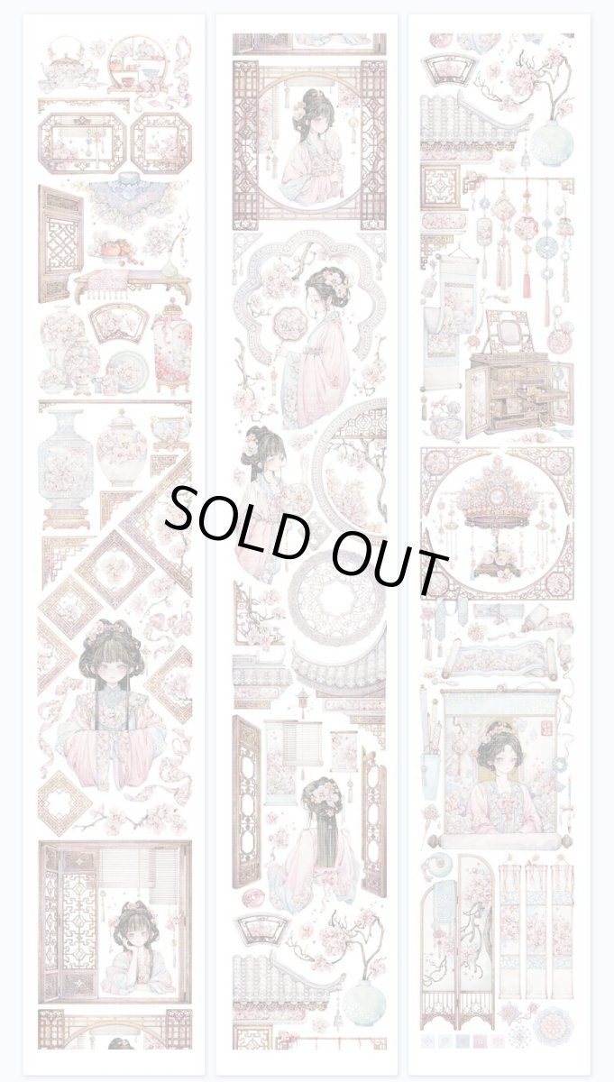 画像1: 【獅子】 霓裳季-PET貝殻銀 (1)