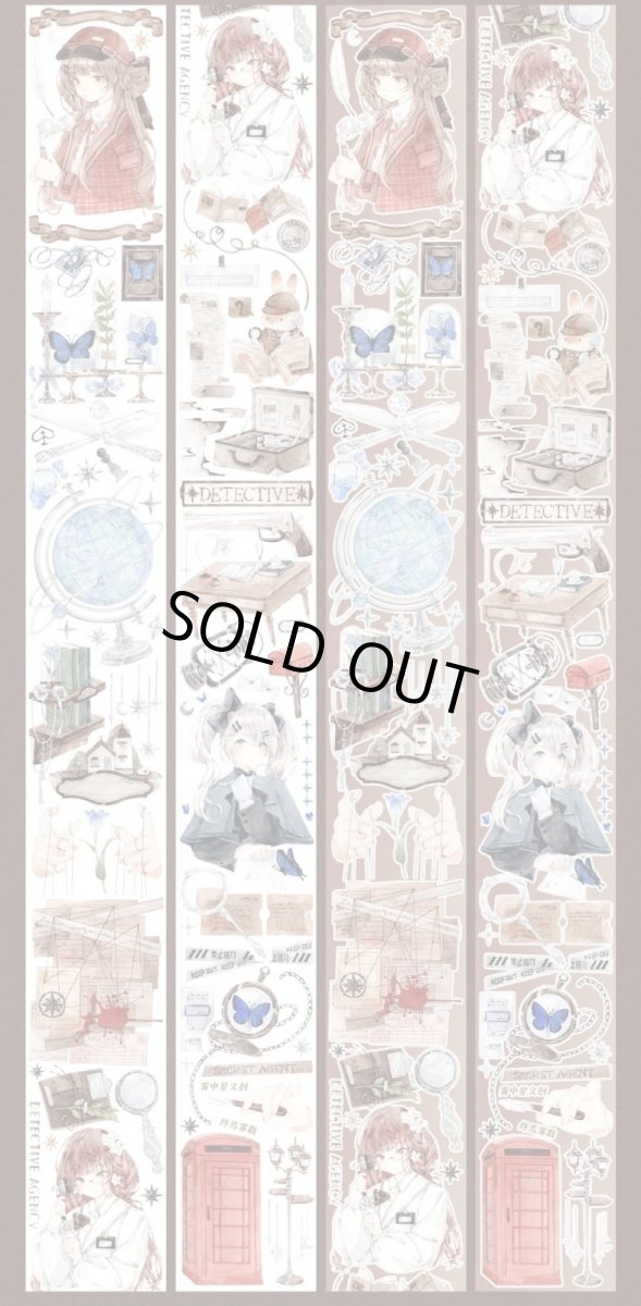 画像1: 【霧中星】終焉霧散-PET貝殻光 (1)