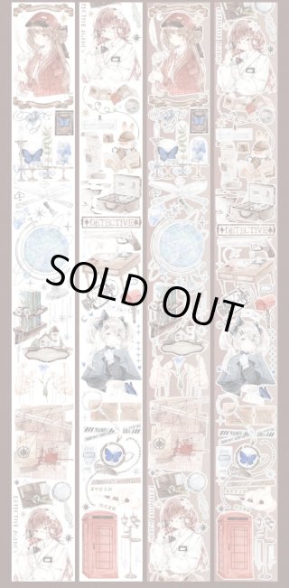 霧中星- 沼のオアシス海外マステのカット販売店