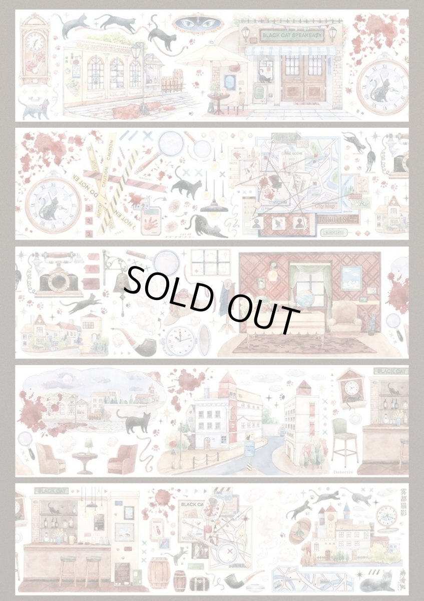 画像1: 【霧中星】霧都猫影-PET貝殻光 (1)