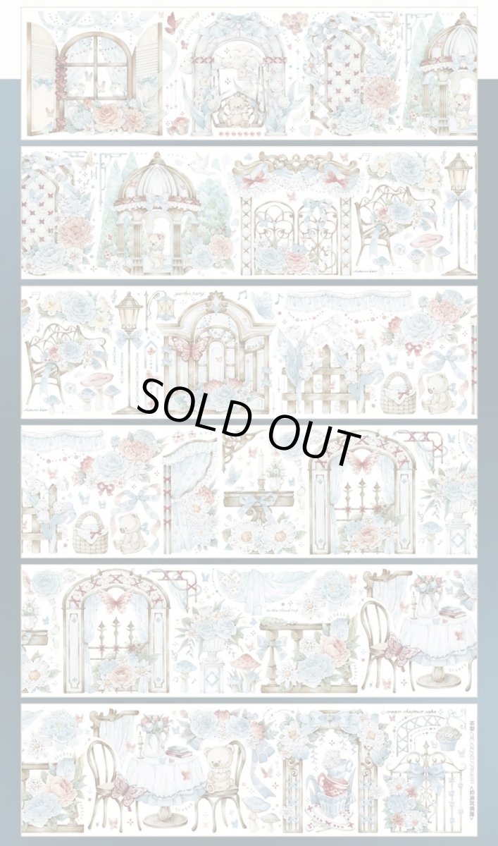 画像1: 【茶梨】奶油玩偶屋-PET貝殻光 (1)