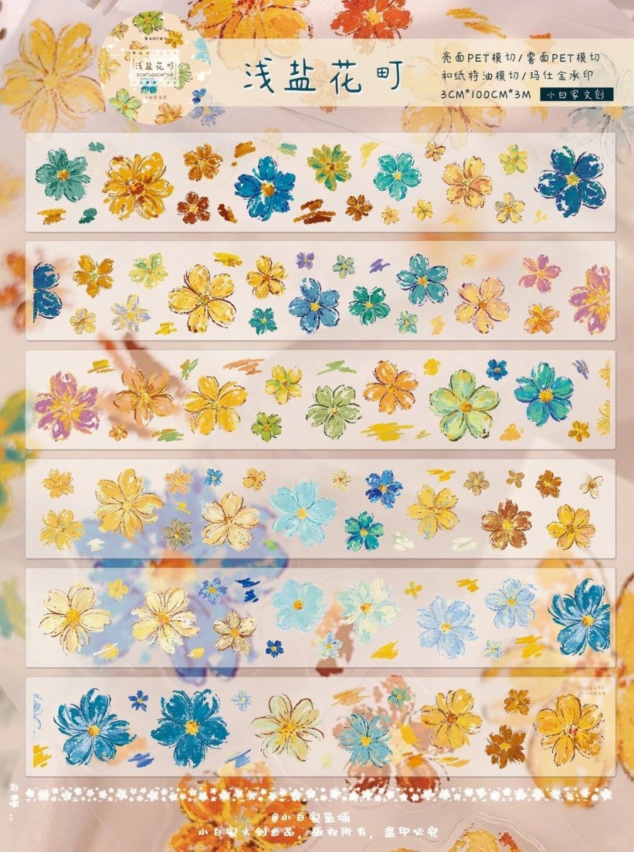 画像1: 【小白家】浅塩花町-PET（ダイカット） (1)