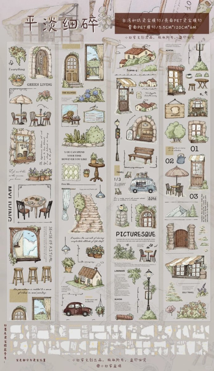 画像1: 【小白家】平淡細砕-PET燙金（ダイカット） (1)