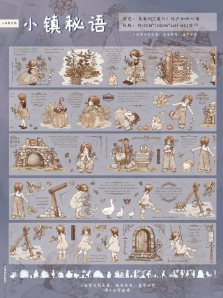 マスキングテープ - 沼のオアシス 海外マステのカット販売店