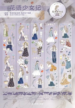 マスキングテープ - 沼のオアシス 海外マステのカット販売店