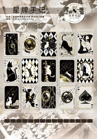 マスキングテープ - 沼のオアシス 海外マステのカット販売店