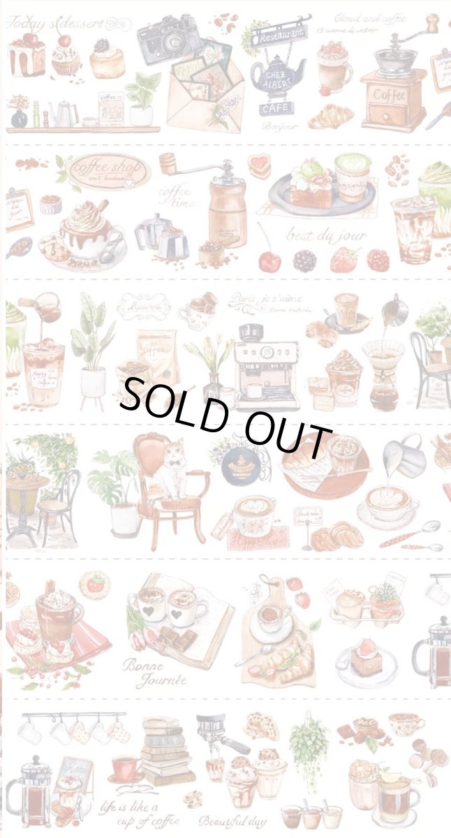 画像1: 【半半】糸絨拿鉄-PET（ダイカット） (1)