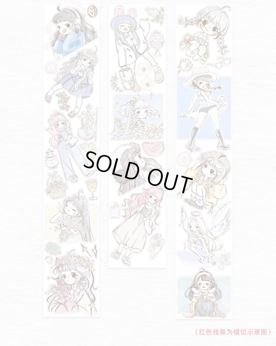 画像1: 【WT】元気小豆丁-PET（ダイカット） (1)