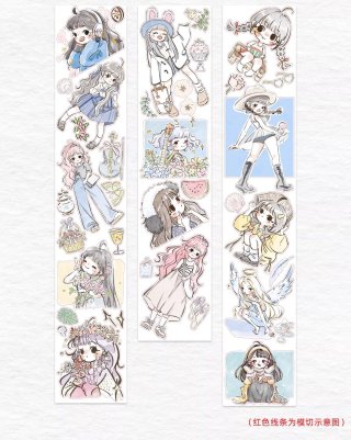 WT - 沼のオアシス 海外マステのカット販売店