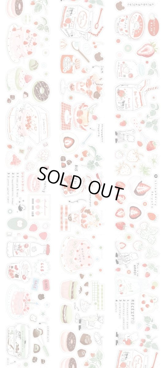 画像1: 【paipai】非常甜-PET（ダイカット） (1)