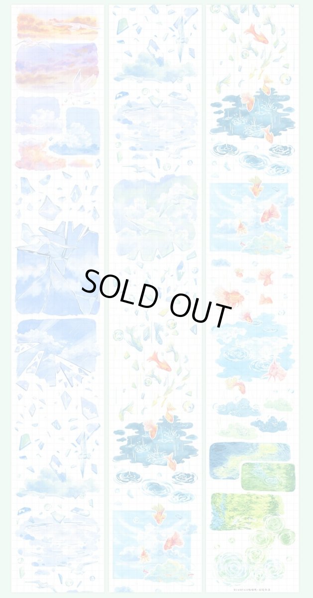 画像1: 【miaopaji】幻境墜落-PET貝殻光 (1)