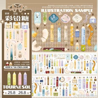 野葵 - 沼のオアシス 海外マステのカット販売店