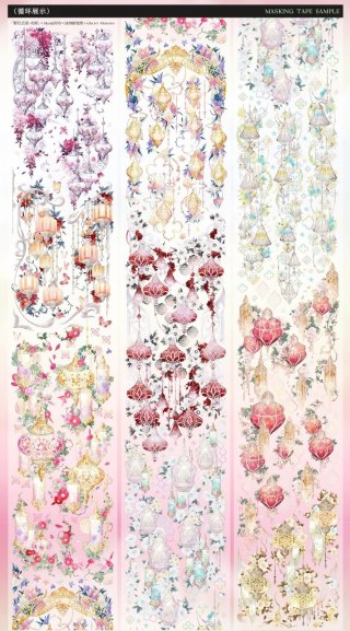 沼のオアシス 海外マステのカット販売店
