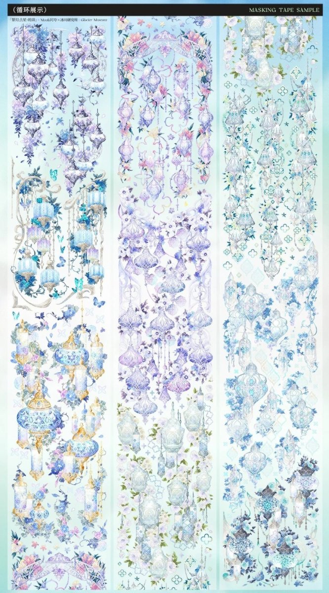 画像1: 【冰川】繁灯点星・琉璃6.5cm-PET閃砂（ダイカット） (1)