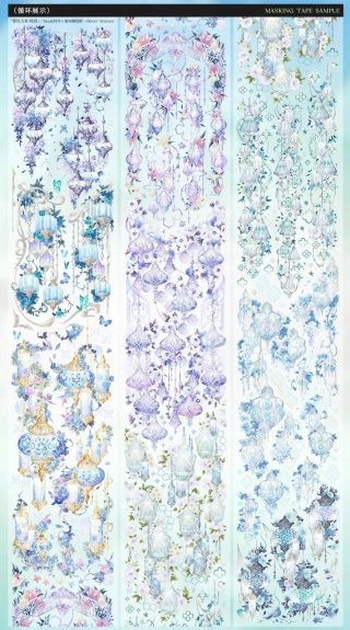 沼のオアシス 海外マステのカット販売店