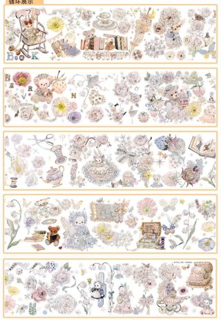 沼のオアシス 海外マステのカット販売店