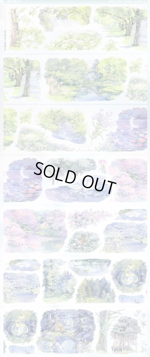 画像1: 【冰川】万葉溯光時-PET（ダイカット） (1)