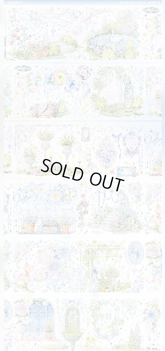 画像1: 【冰川】遥夏花房-PET（ダイカット） (1)