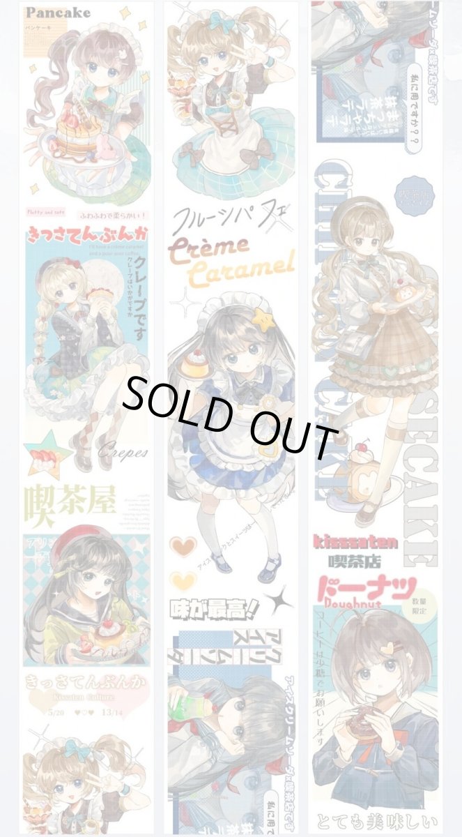 画像1: 【studio6】喫茶店-合成紙（ダイカット） (1)