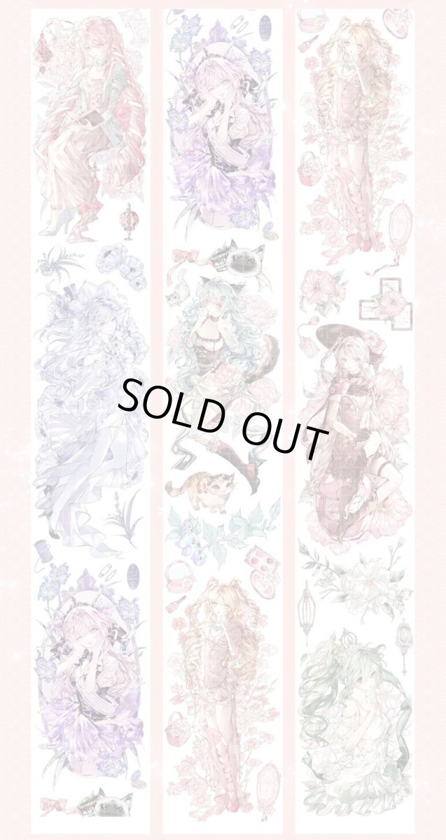 画像1: 【巫女sama】伴花眠-PET珠光 (1)