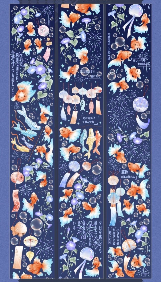 画像1: 【小隠于野】金色風鈴-PET貝殻光 (1)