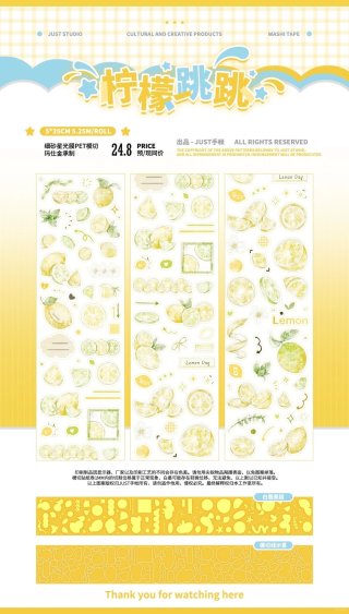 マスキングテープ - 沼のオアシス 海外マステのカット販売店