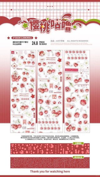 マスキングテープ - 沼のオアシス 海外マステのカット販売店