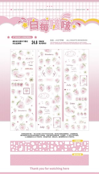 マスキングテープ - 沼のオアシス 海外マステのカット販売店