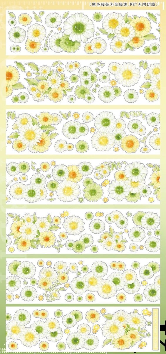 画像1: 【金剛兎】炎炎雛菊-PET貝殻光（ダイカット） (1)