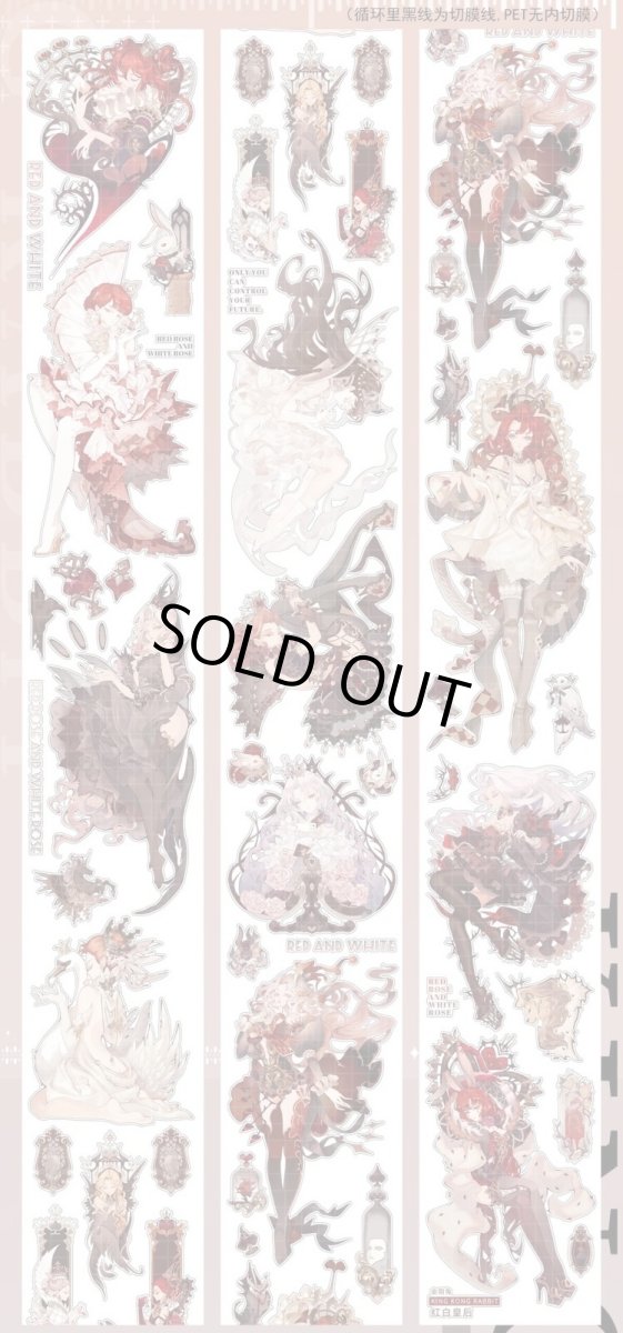 画像1: 【金剛兎】紅白皇后-PET貝殻光（ダイカット） (1)