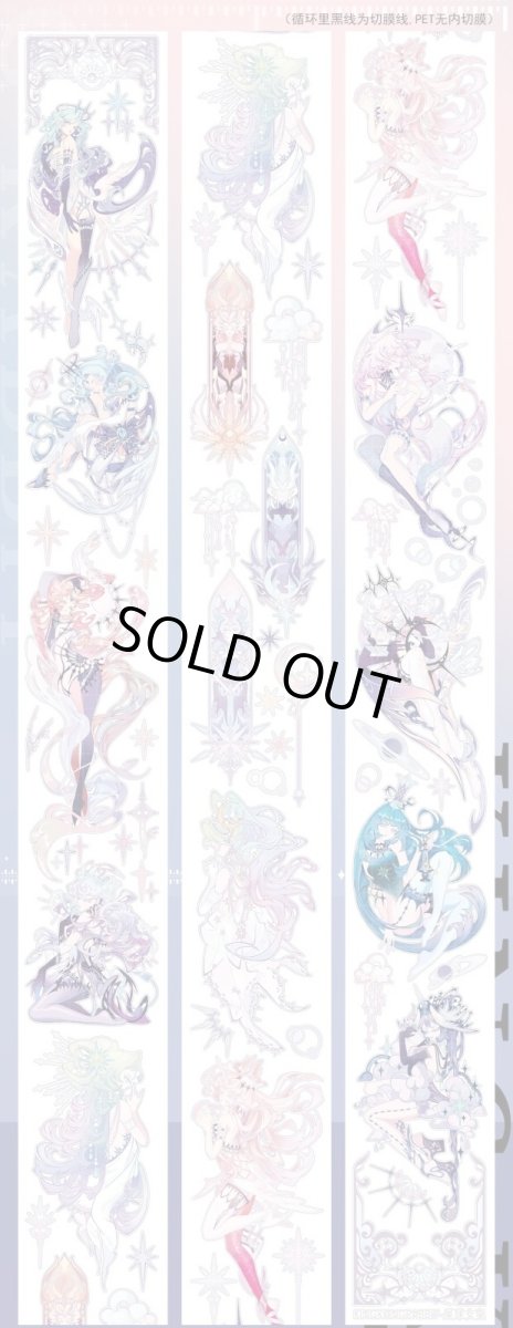 画像1: 【金剛兎】星球女皇-PET貝殻光（ダイカット） (1)