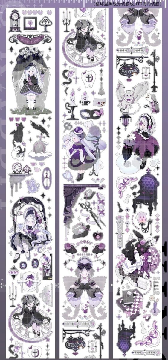 画像1: 【金剛兎】聖夢莉-PET貝殻光（ダイカット） (1)