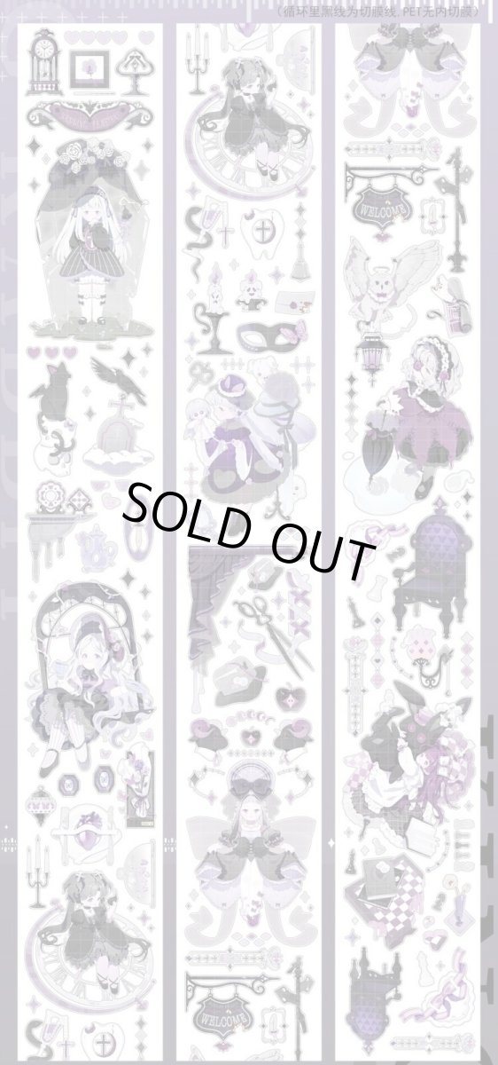 画像1: 【金剛兎】聖夢莉-PET貝殻光（ダイカット） (1)