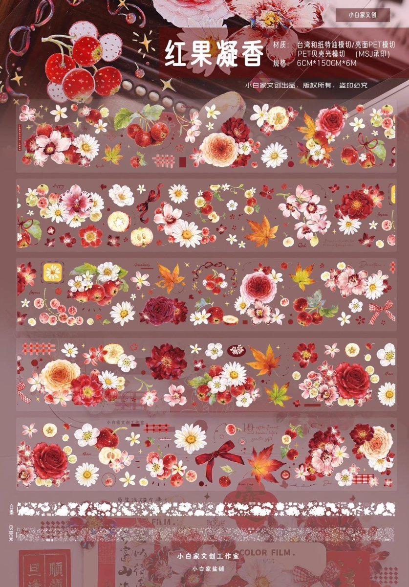 画像1: 【小白家】紅果凝香-PET（ダイカット） (1)