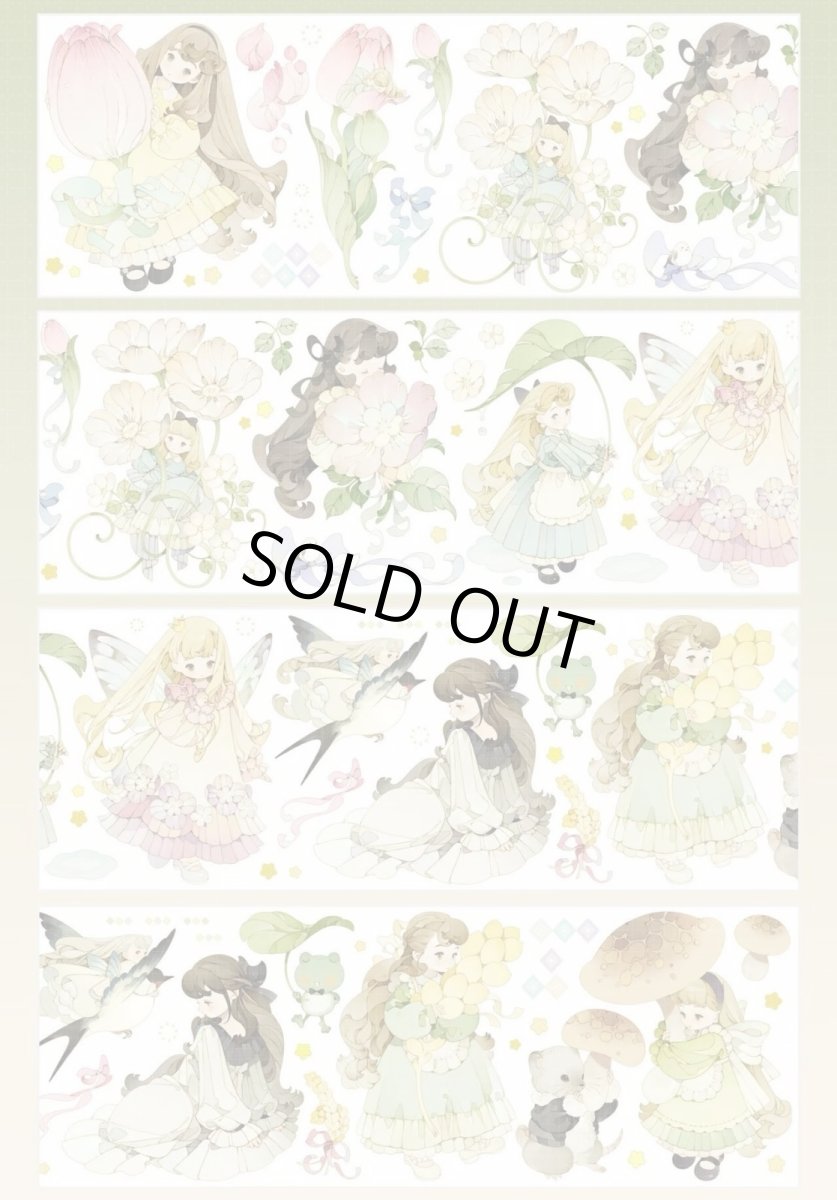 画像1: 【野葵】拇指姑娘-PET貝殻光 (1)