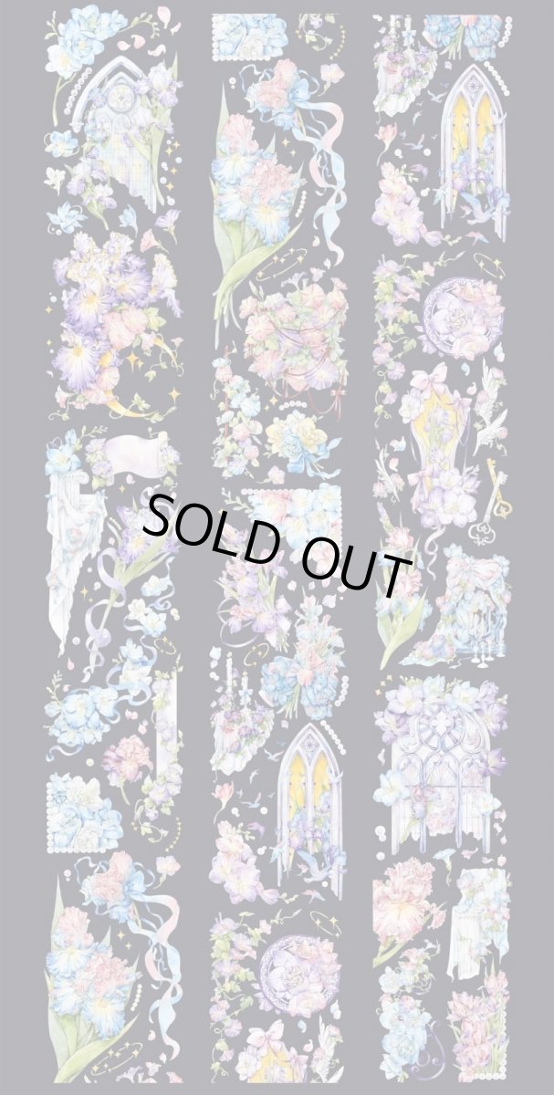 画像1: 【花染所】織夢集 -PET貝殻光 (1)