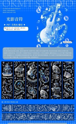 全商品 - 沼のオアシス 海外マステのカット販売店 (Page 3)