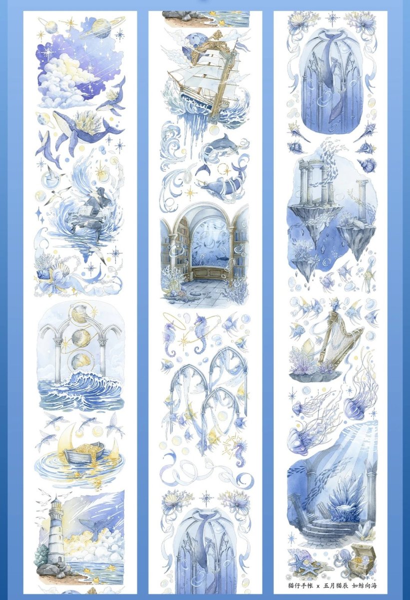 画像1: 【猫仔】如鯨向海-PET貝殻光 (1)