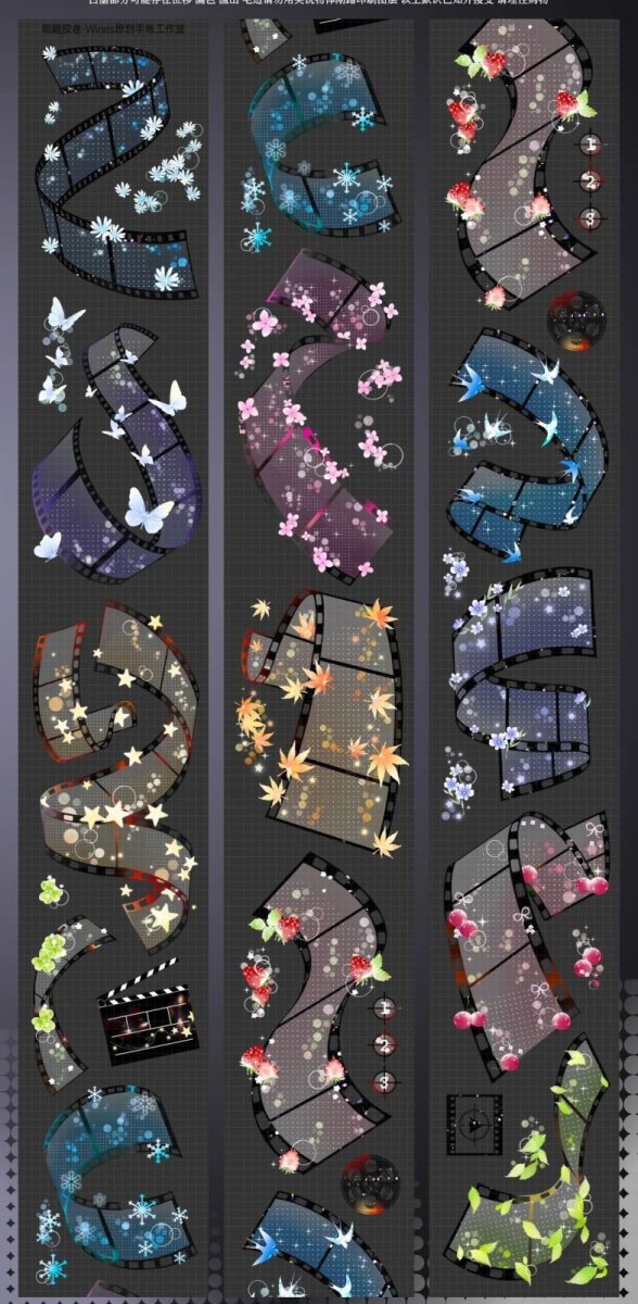 画像1: 【Wines】萌趣膠巻-PET貝殻光 (1)