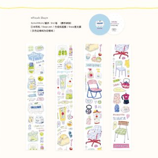 沼のオアシス 海外マステのカット販売店