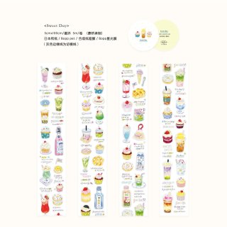 全商品 - 沼のオアシス 海外マステのカット販売店