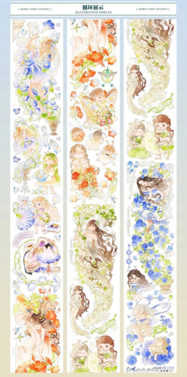 画像1: 【BOBO魚】花間栖-PET貝殻光（ダイカット） (1)
