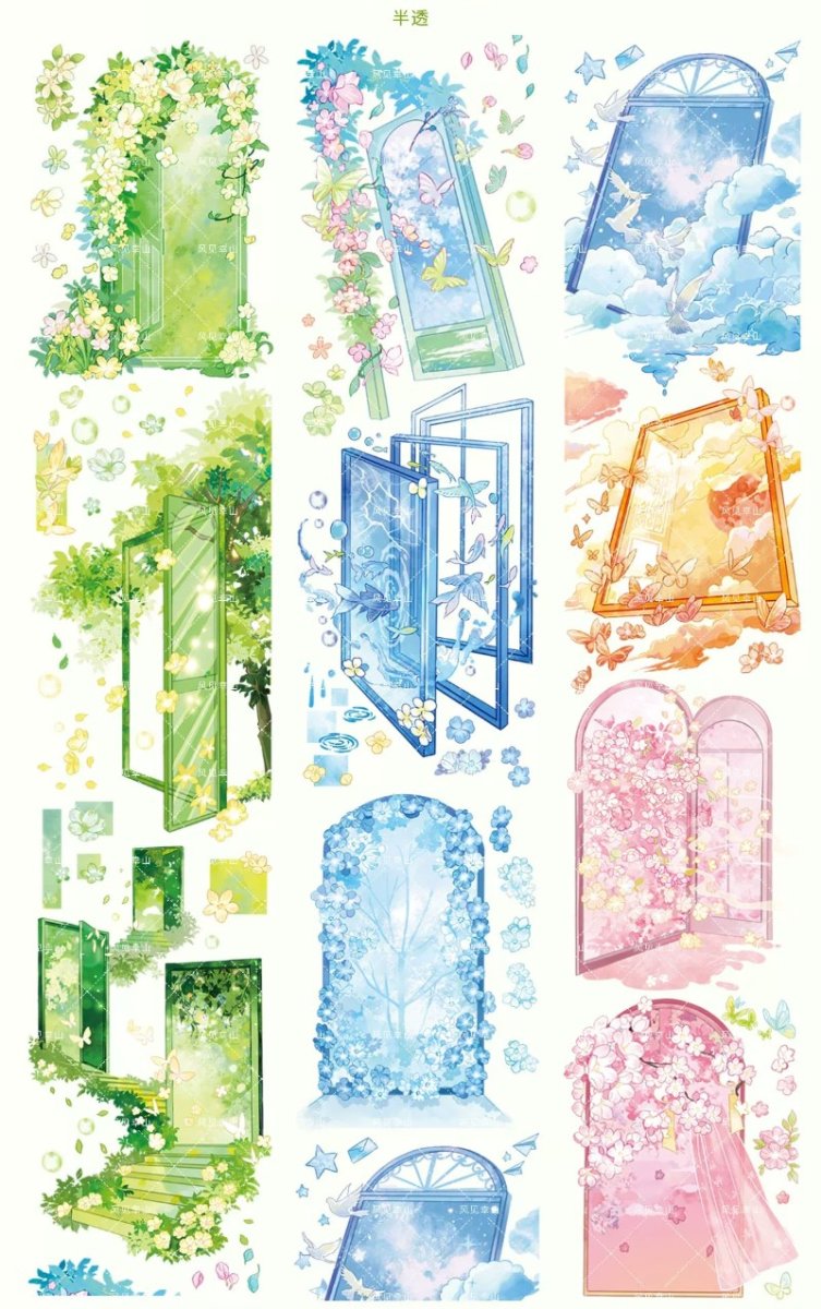画像1: 【風見幸山】門之鏡-PET (1)