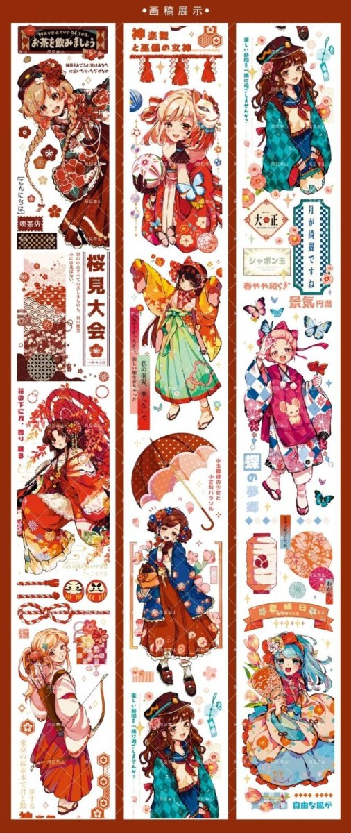 画像1: 【風見幸山】千代-PET貝殻光 (1)