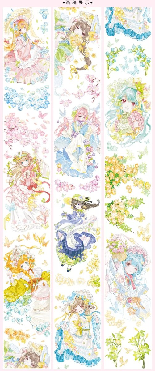 画像1: 【風見幸山】漫花続-合成紙（ダイカット） (1)