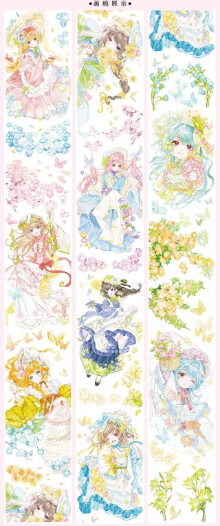 沼のオアシス 海外マステのカット販売店