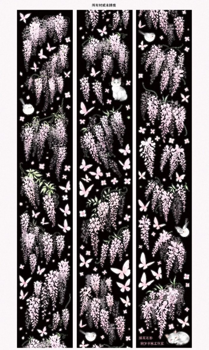 画像1: 【朝夕】藤花之春-PET貝殻光（ダイカット） (1)