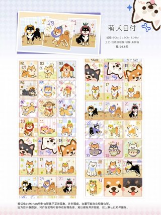 マスキングテープ一覧 - 沼のオアシス 海外マステのカット販売店